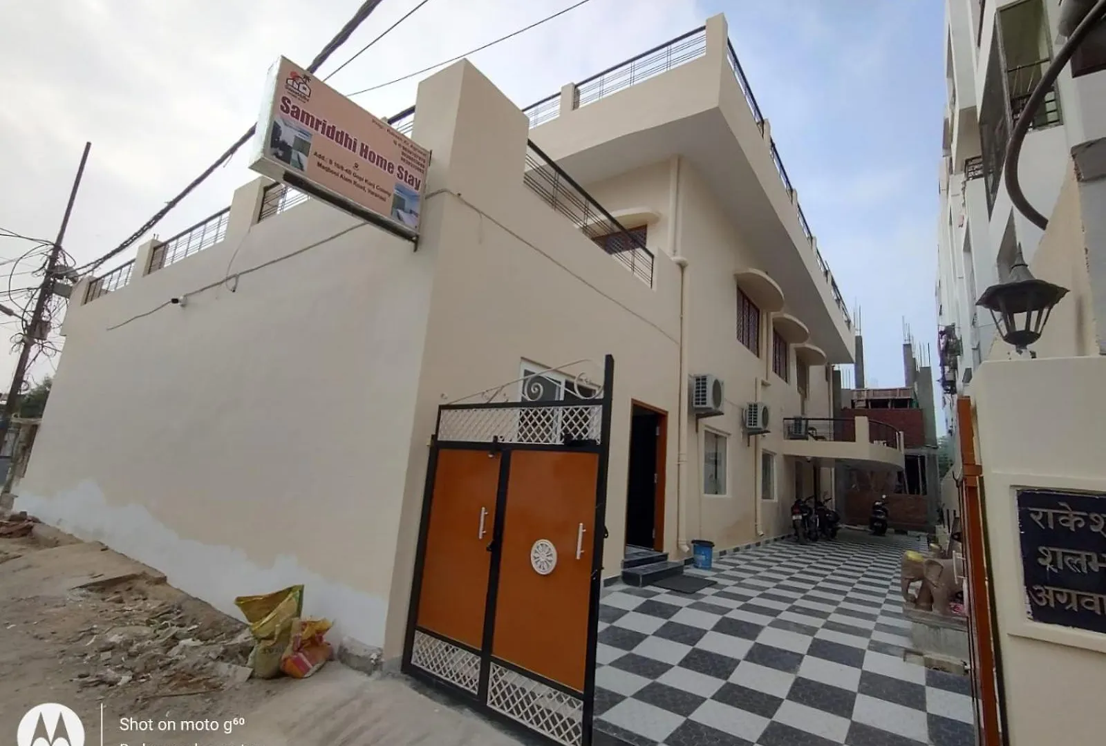 Samriddhi Homestay Bénarès